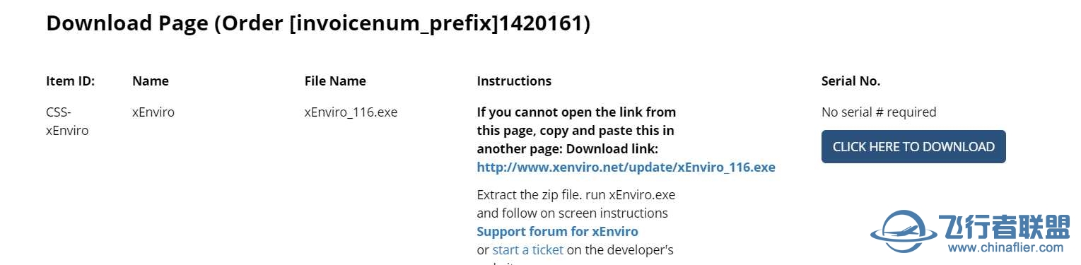 在xplane.org买了xEnviro没有给激活码？-7485 