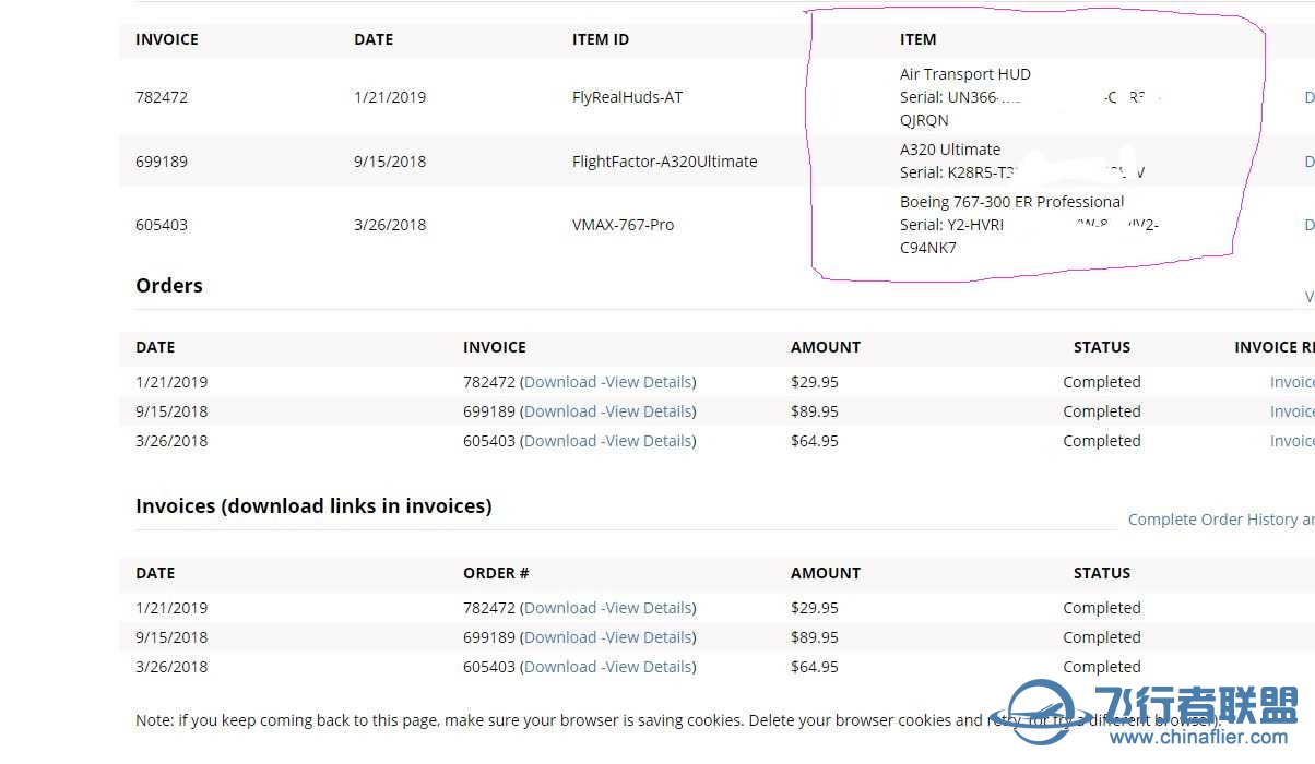 在xplane.org买了xEnviro没有给激活码？-121 