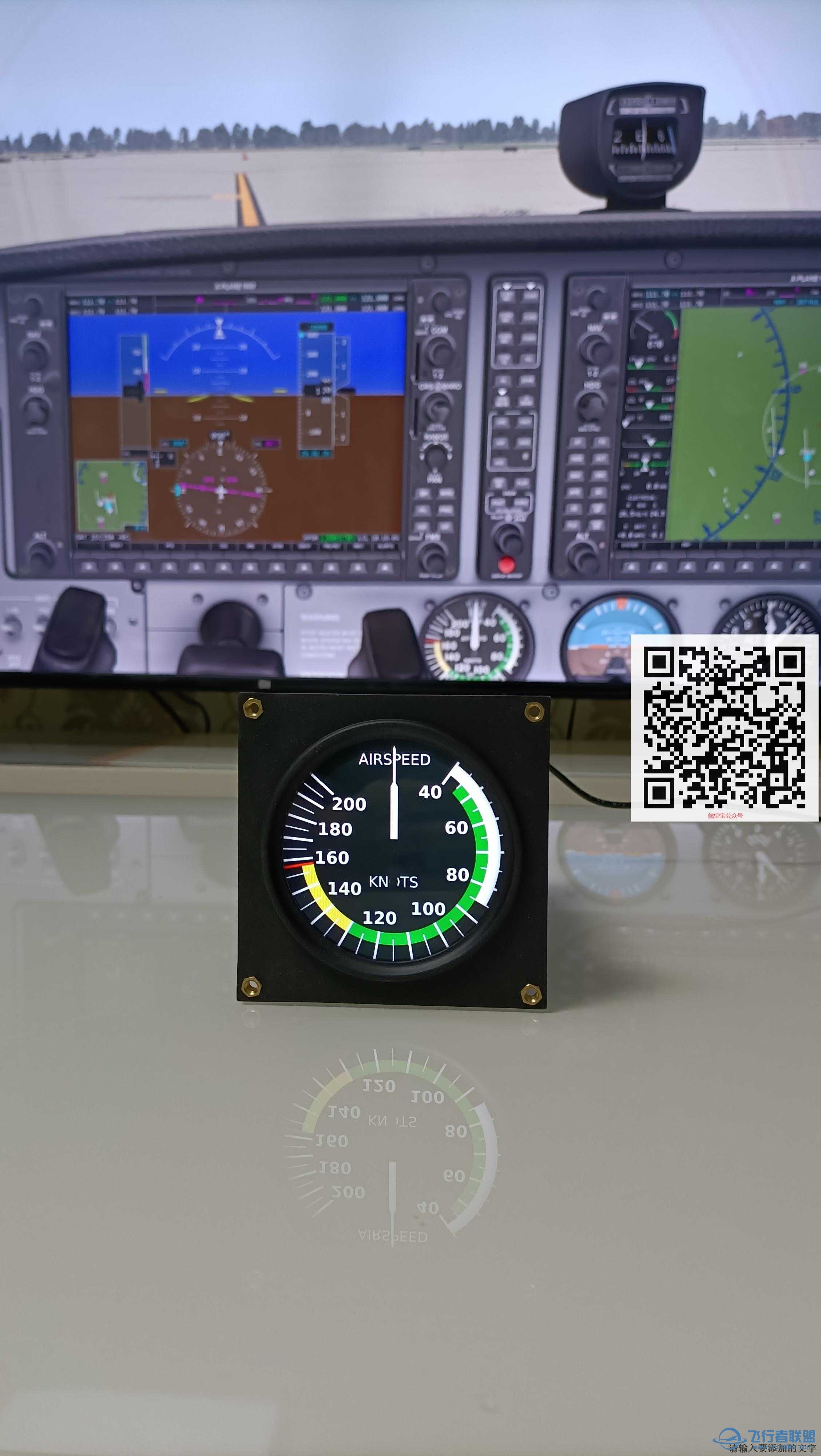 航空宝低成本组舱硬件——高仿真仪表-275 