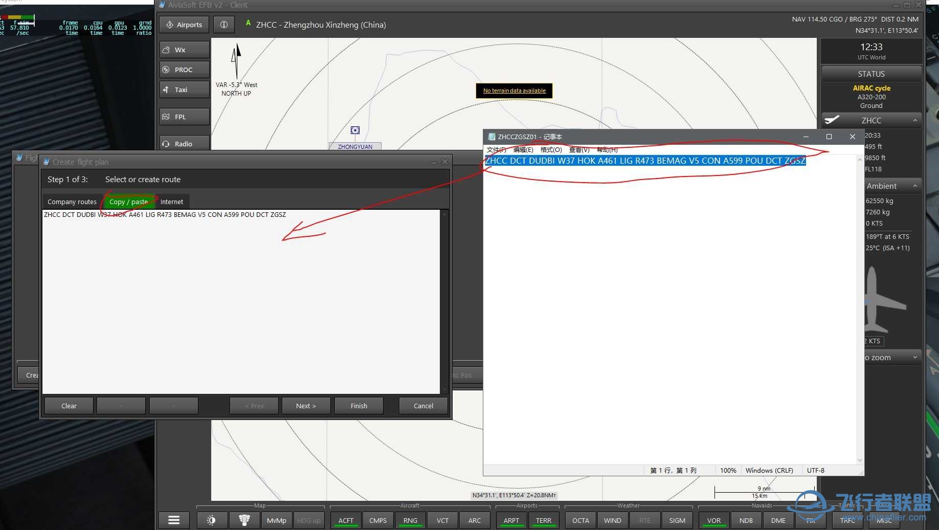 【适用新手】 EFB2简单应用-5730 