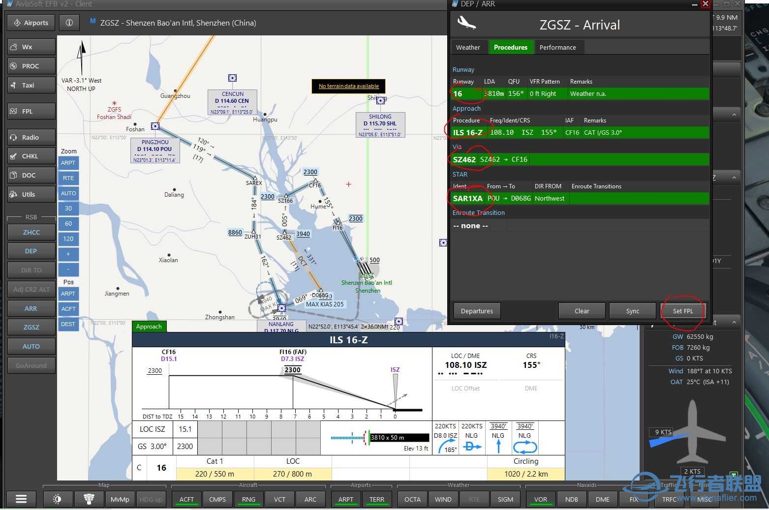 【适用新手】 EFB2简单应用-6554 