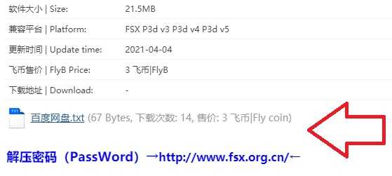 没有“百度提取代码”时如何下载？-5398 