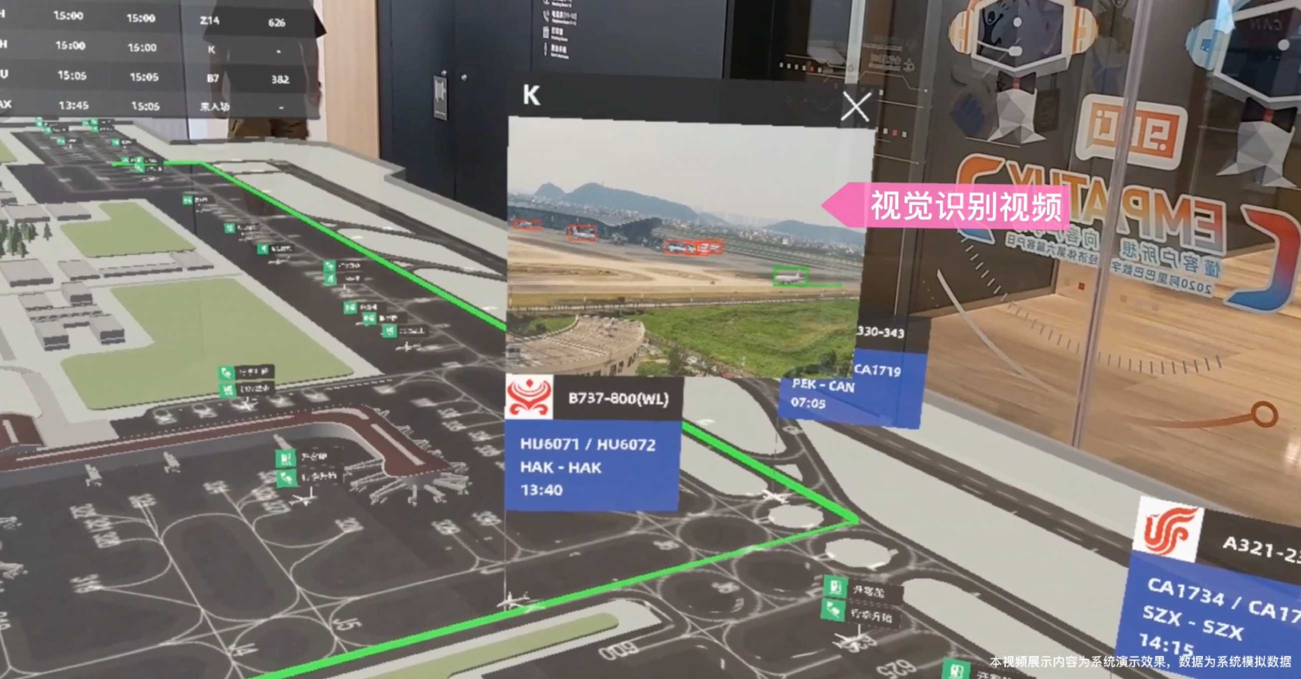 两年前我来这里找人开发地勤插件的后续-3946 