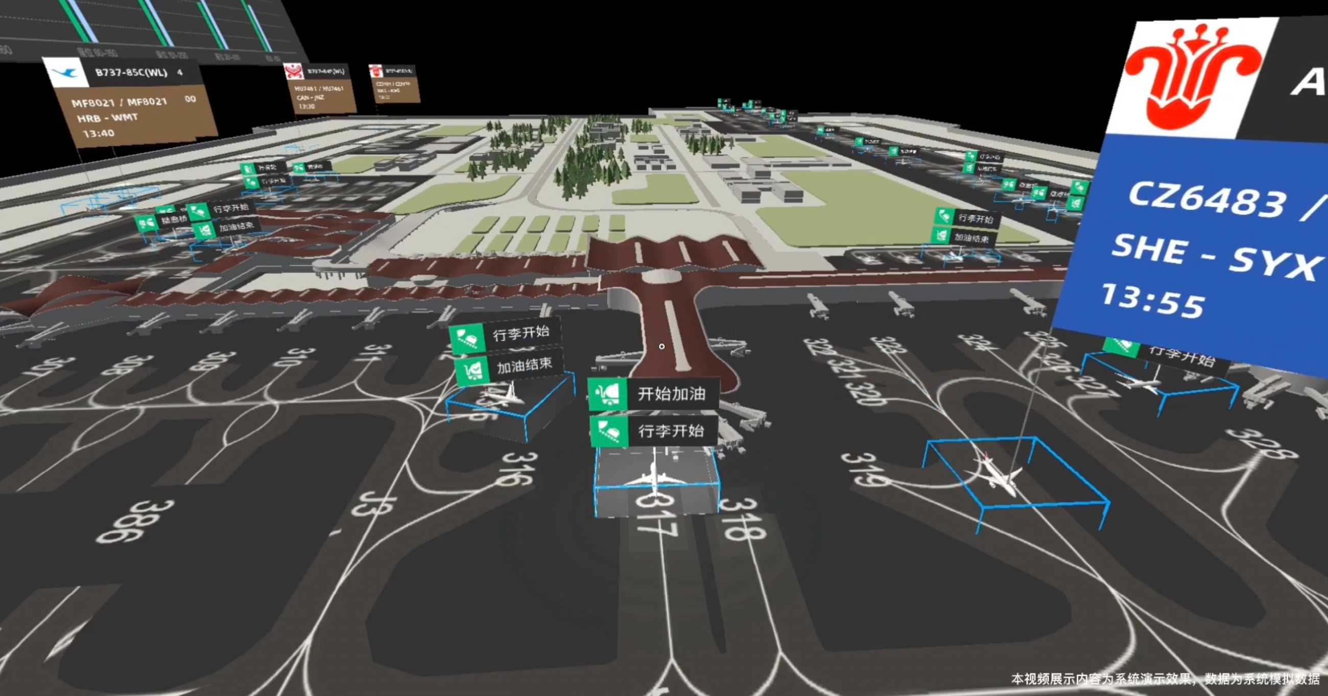 两年前我来这里找人开发地勤插件的后续-9655 