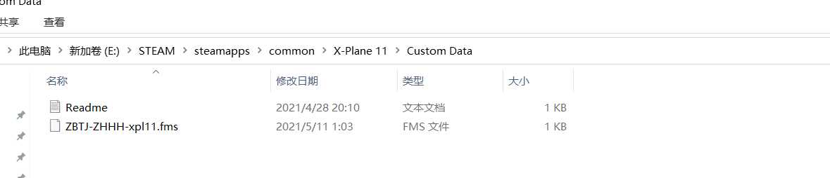 请问大佬，航路文件如何导入XPLANE11啊-4923 