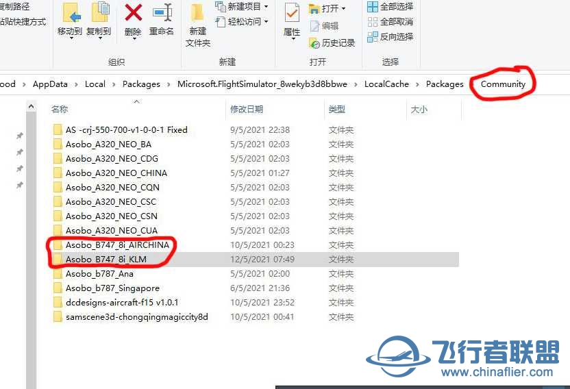 MSFS2020 B748涂装安装有问题，无法显示机身涂装-8840 