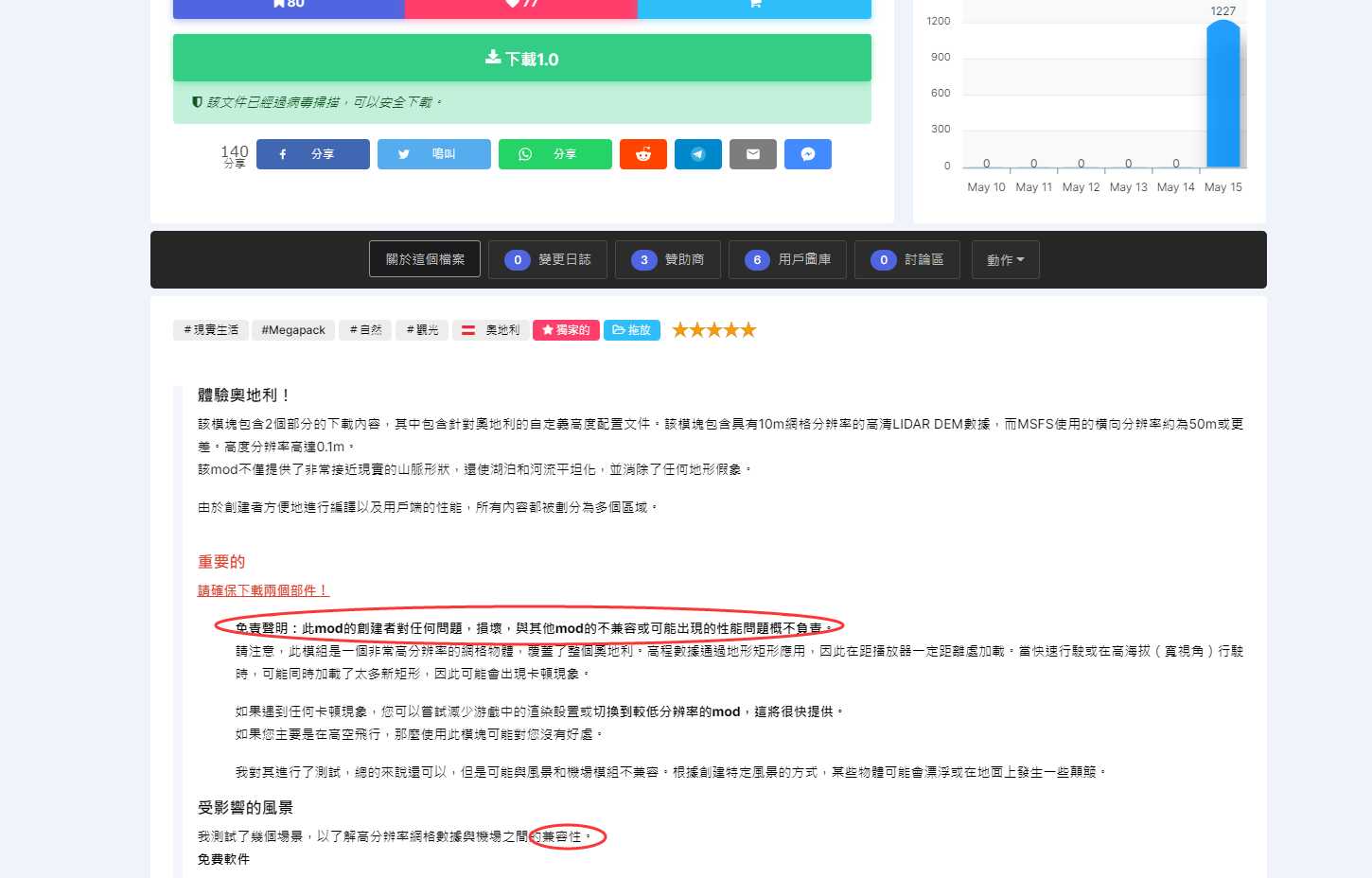A320NX的很多灯光电门都无效-5047 