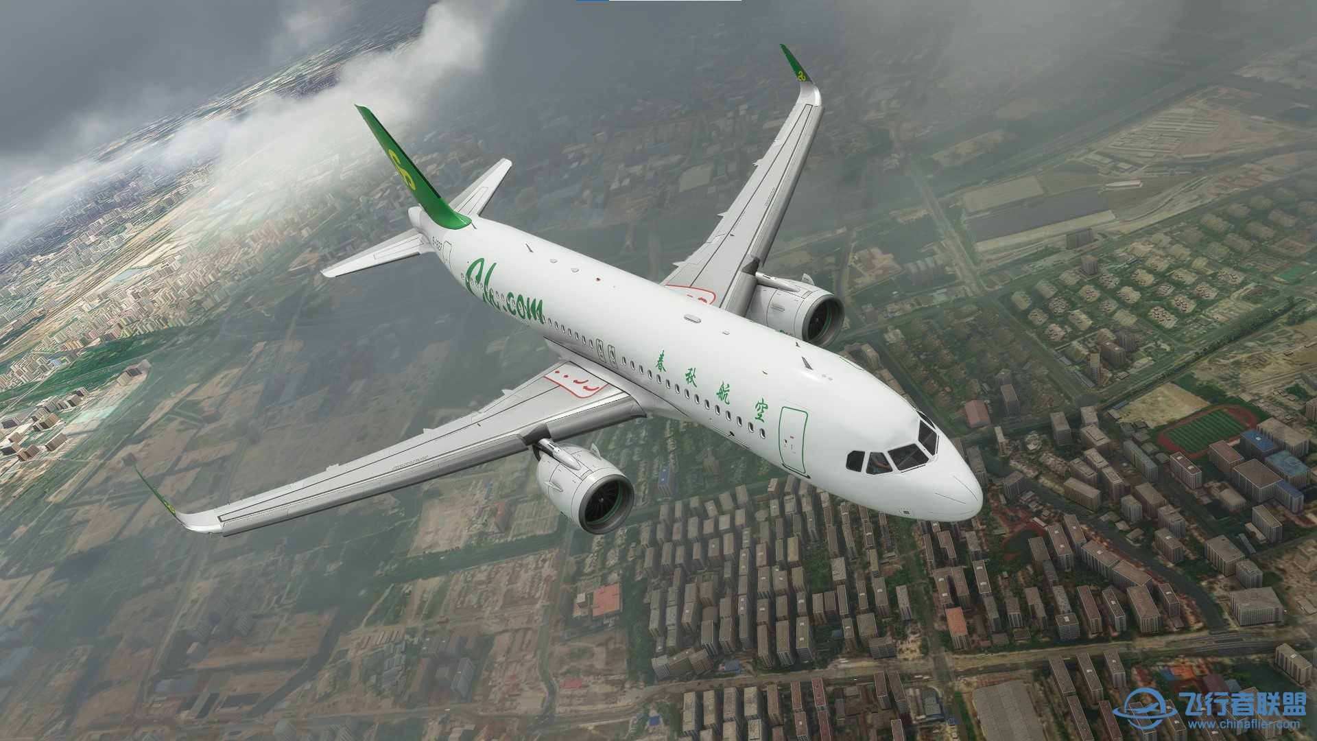 【原创】MFS A320neo 春秋航空8K高清修复-6039 
