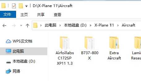 Airfoillabs 塞斯纳172机模激活码谁知道-8308 