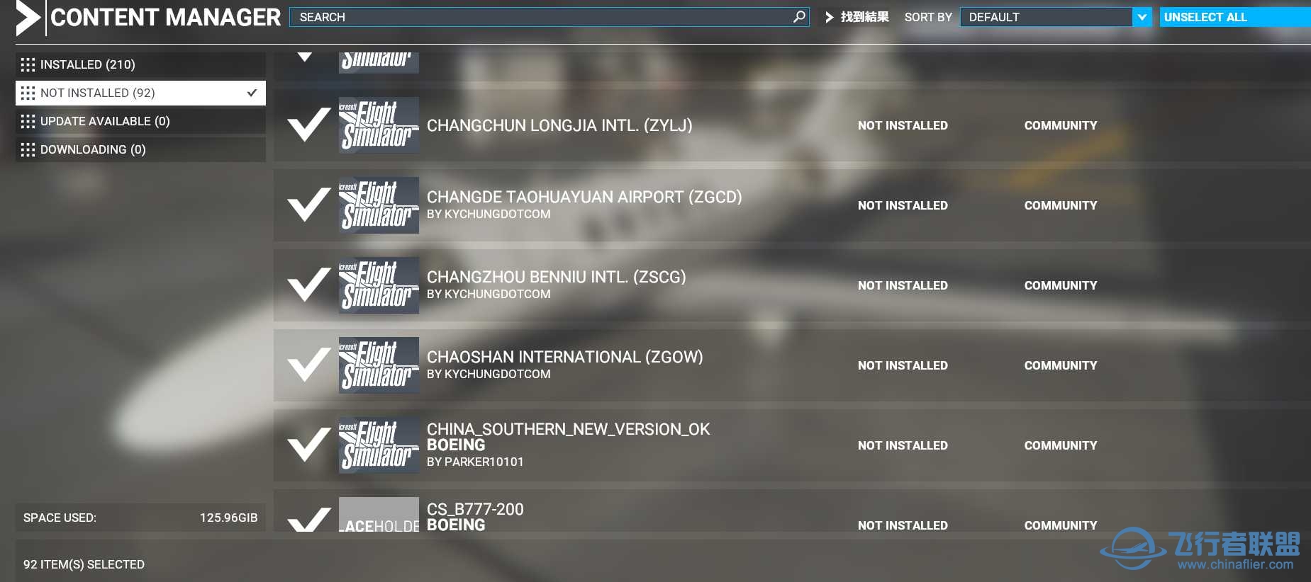 请问国内机场插件如何在游戏里面安装-550 