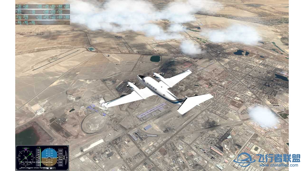 CNAIP机场 环中国飞行——更新至第五十站——ZLDH 2 ZLIC-8793 