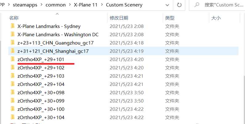 关于Ortho4XP的使用问题-5702 