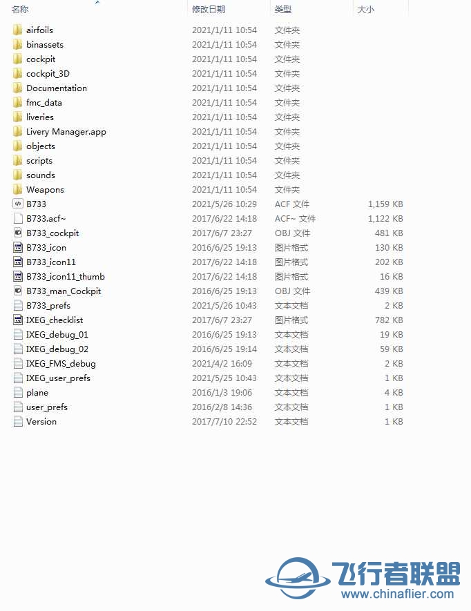 IEXG737启动不了-4609 
