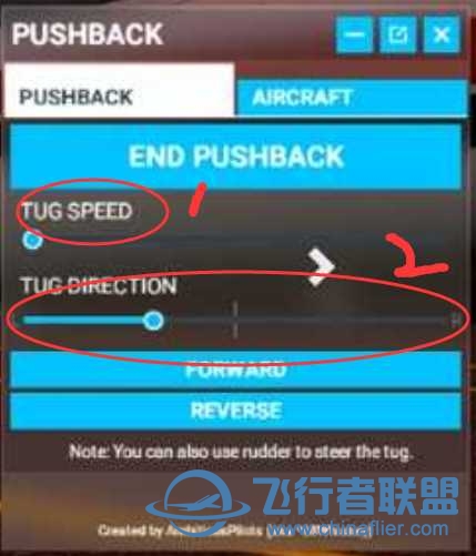 2021/05/27 目前最方便而且最好用的後推工具(更新版本V1.0.1)-7589 