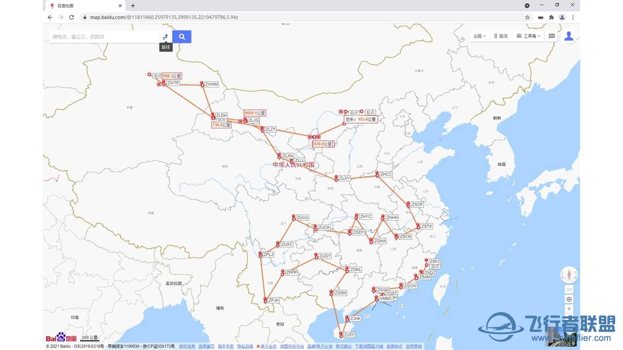 CNAIP机场 环中国飞行——更新至第五十三站——ZBOW 2 ZBHH-4334 