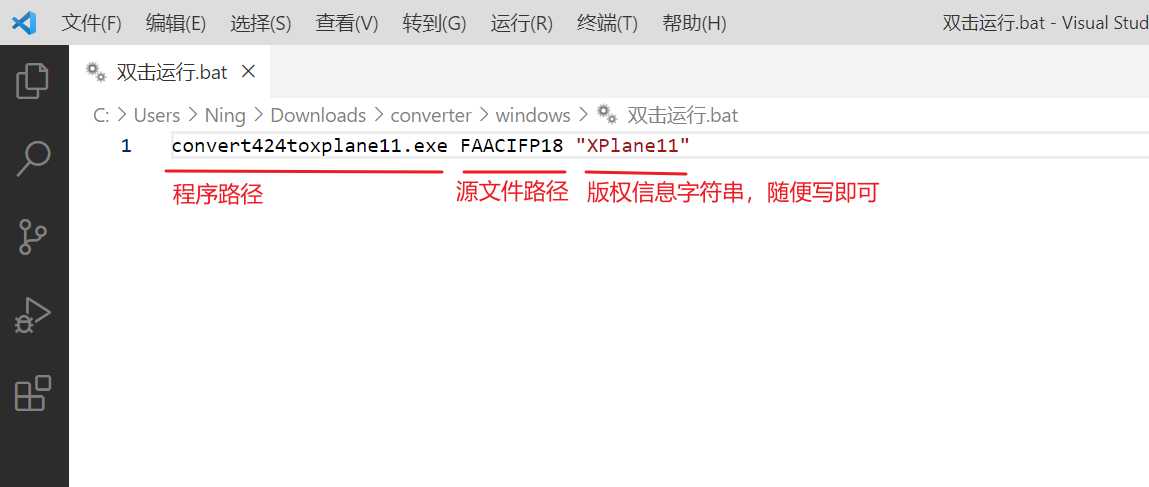 XPlane11导航数据-从FAA下载并转换导航数据-598 
