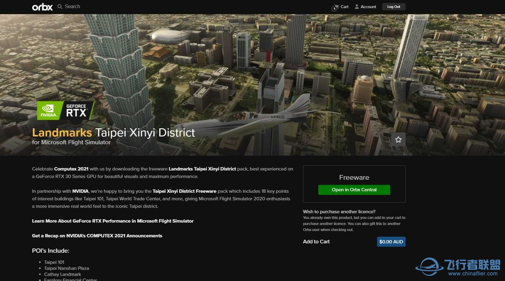 Orbx的台北地标建筑地景怎么下载？-1871 