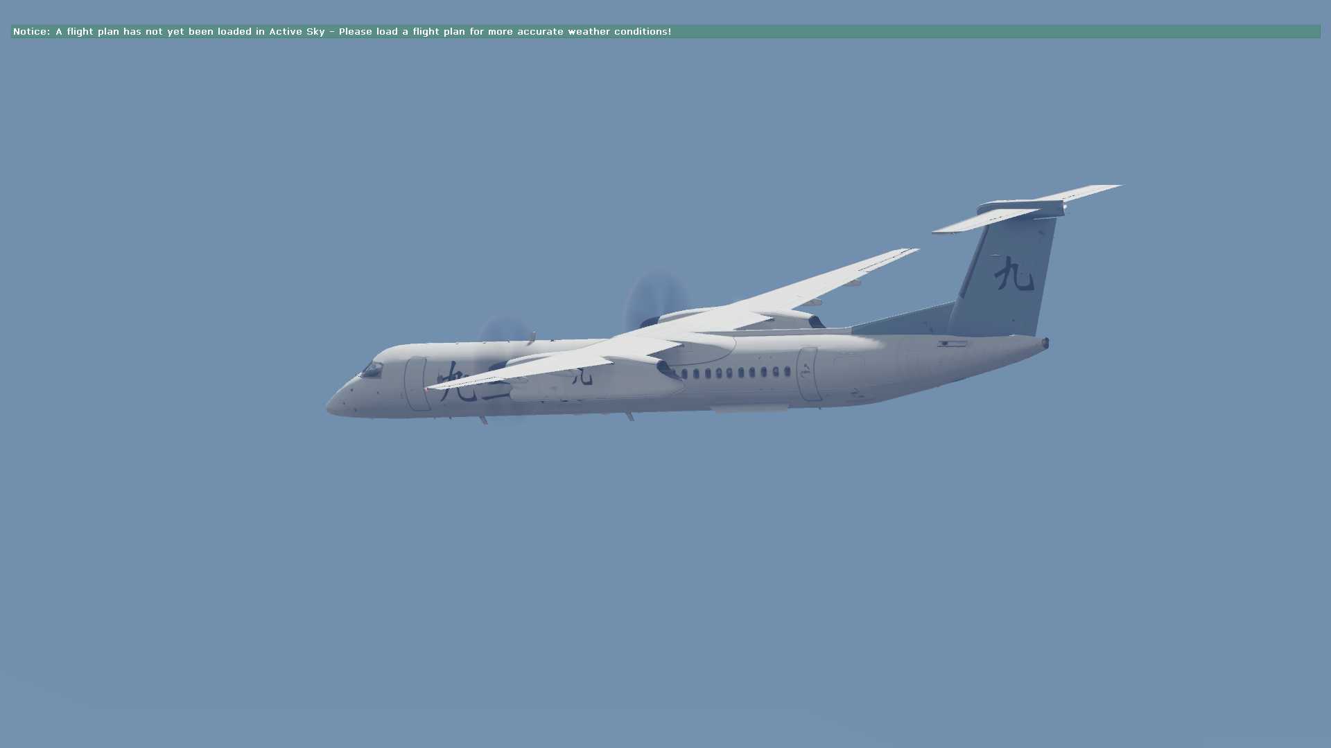 用冲8执飞成都到上海-7271 