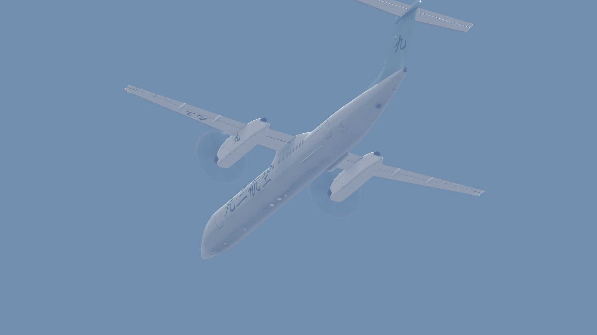 用冲8执飞成都到上海-1603 