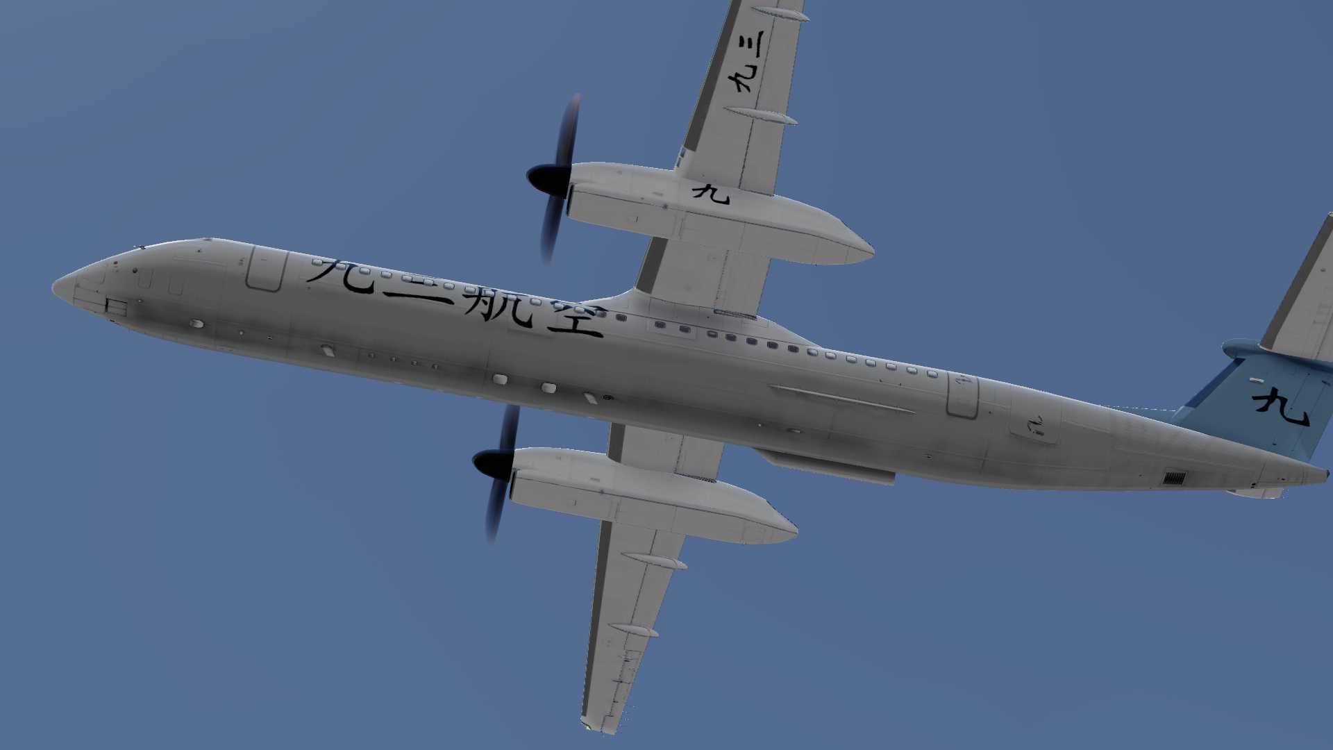 用冲8执飞成都到上海-4555 