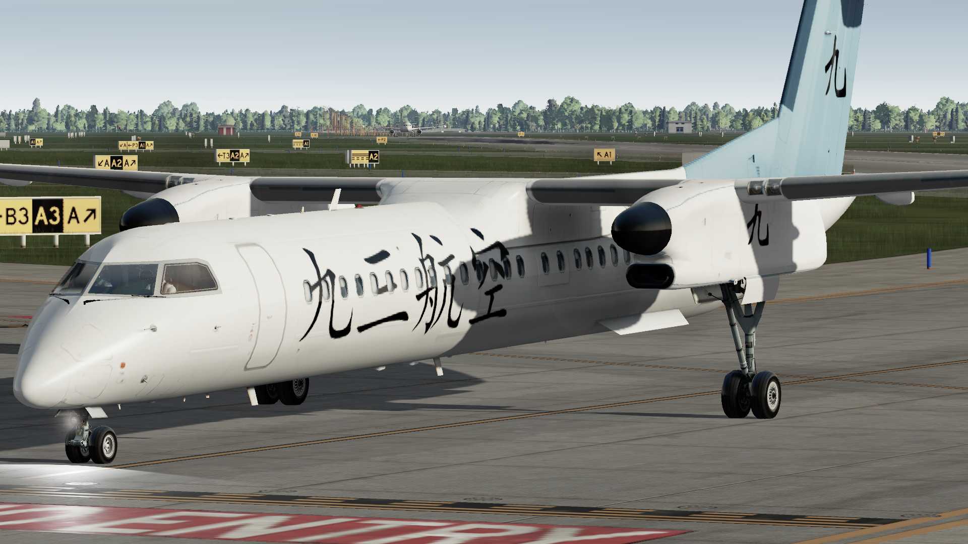 用冲8执飞成都到上海-8345 