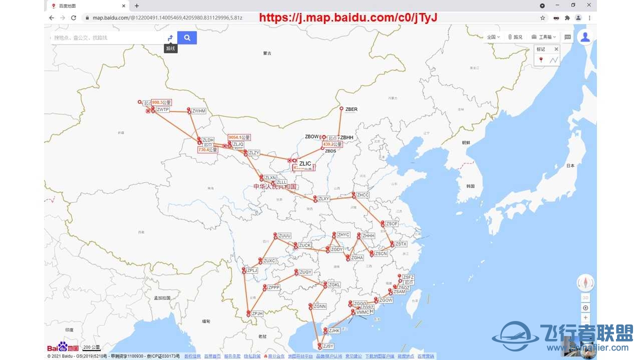 CNAIP机场 环中国飞行——更新至第五十四站——ZBHH 2 ZBER-5403 