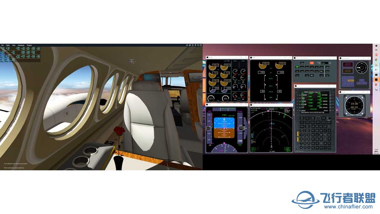 CNAIP机场 环中国飞行——更新至第五十四站——ZBHH 2 ZBER-3889 