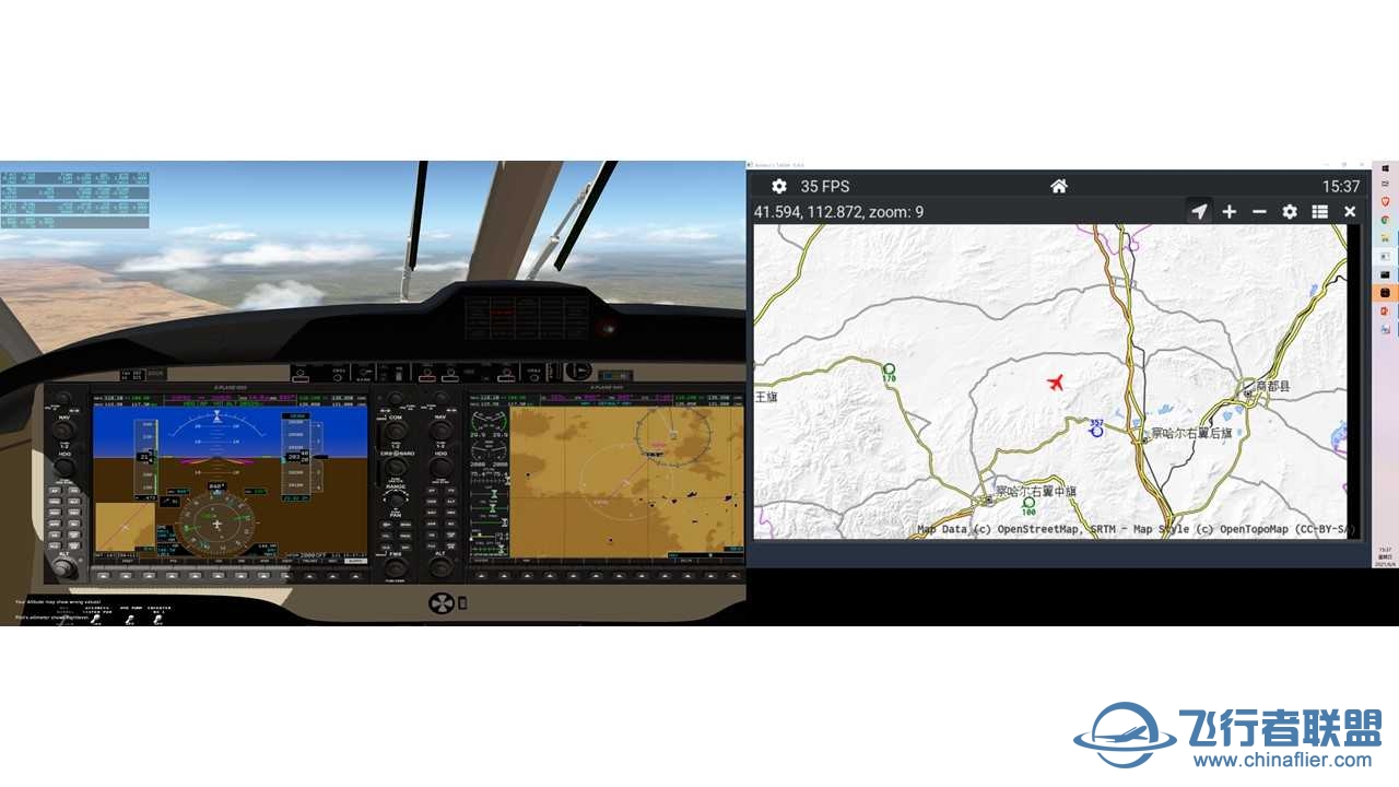 CNAIP机场 环中国飞行——更新至第五十四站——ZBHH 2 ZBER-6226 