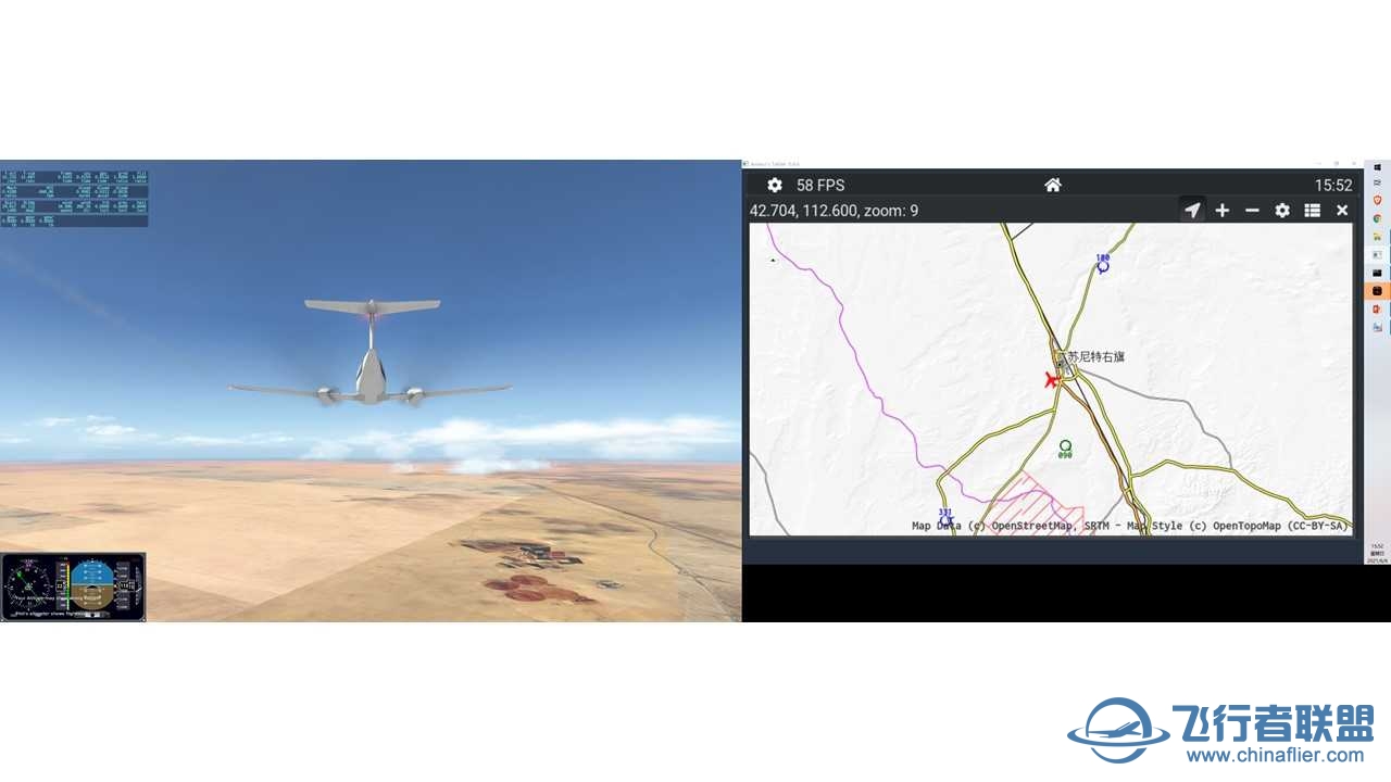 CNAIP机场 环中国飞行——更新至第五十四站——ZBHH 2 ZBER-5723 
