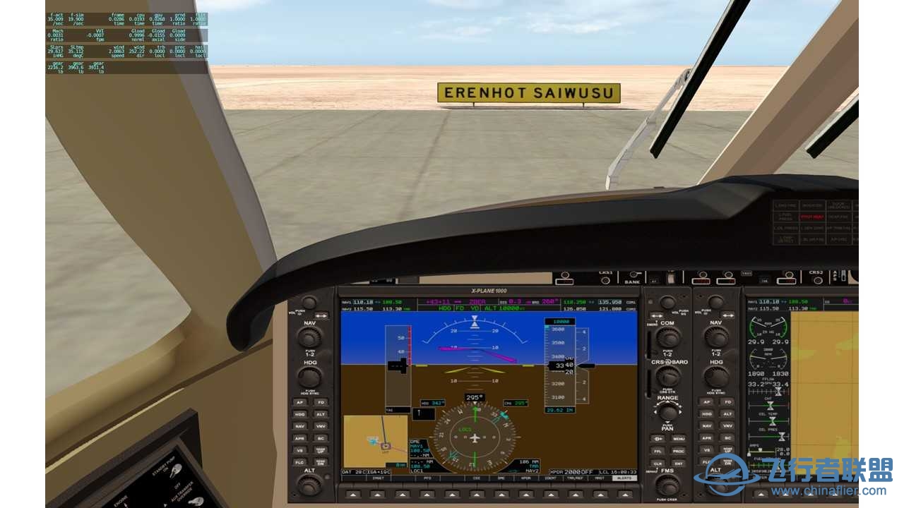 CNAIP机场 环中国飞行——更新至第五十四站——ZBHH 2 ZBER-4528 