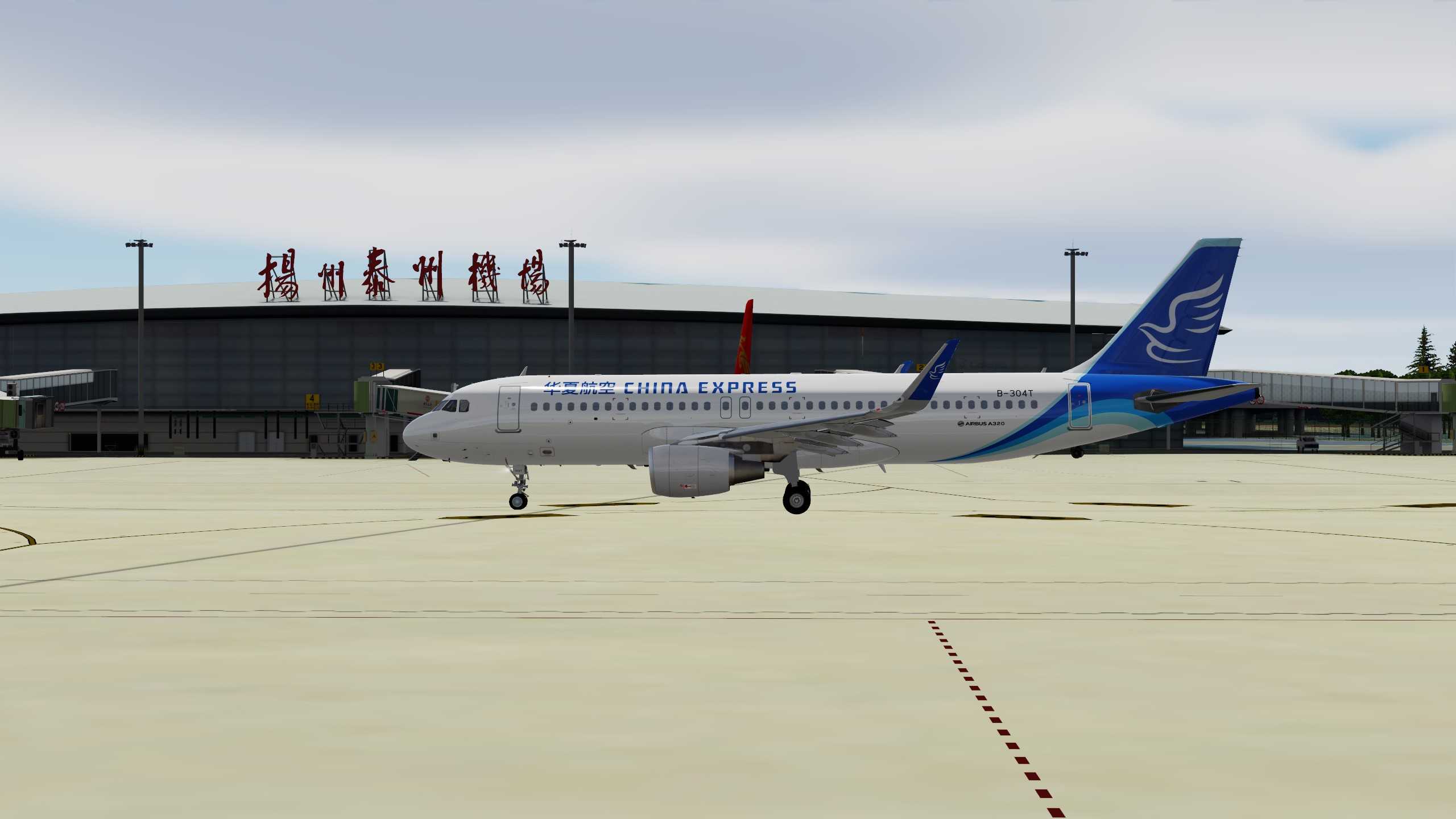 大三段+左发失效-8767 