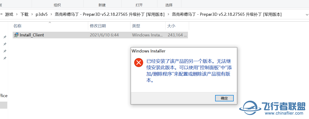 升级补丁疑问-6117 