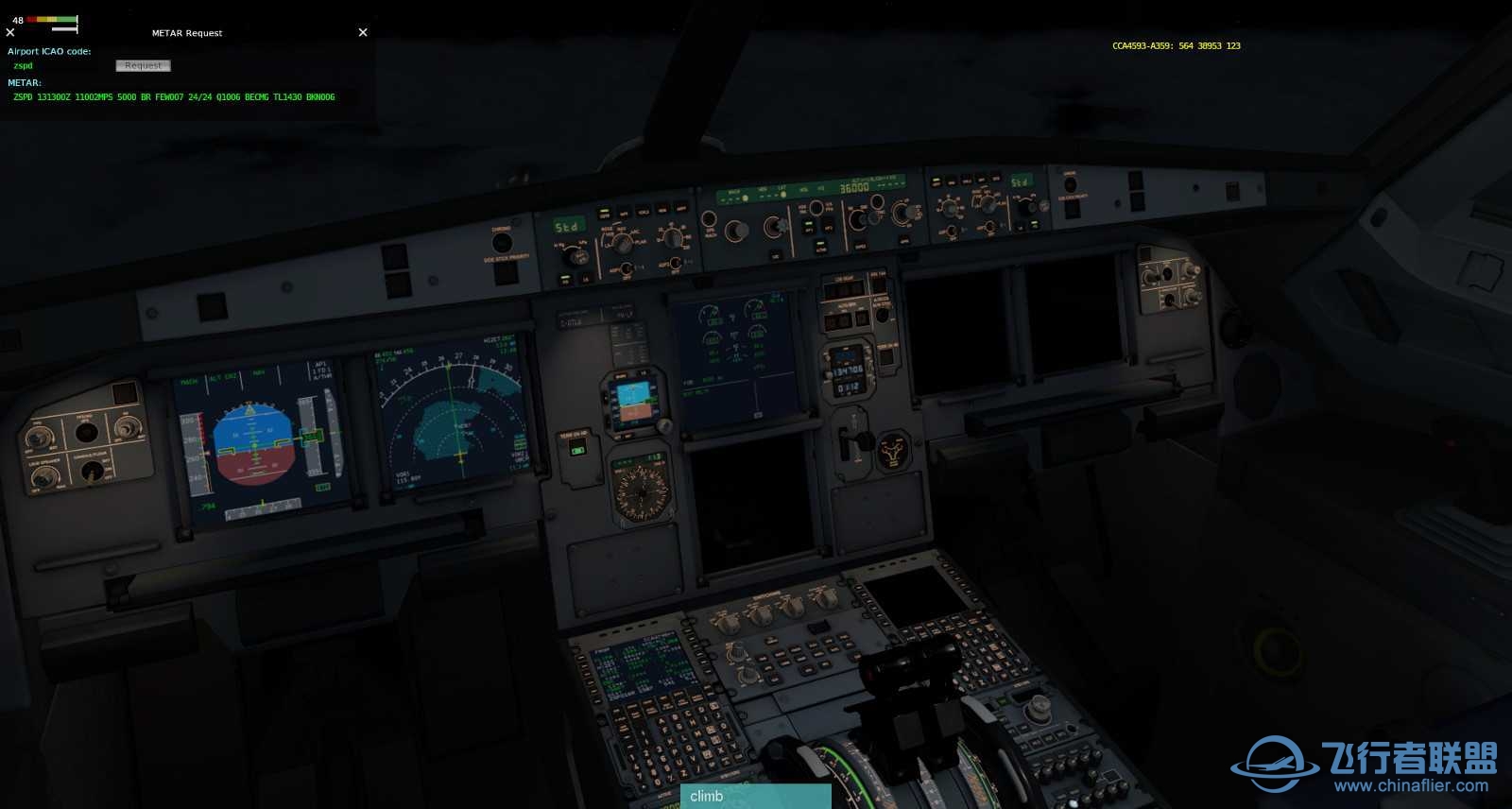 ToLiss_A321 飞行途中仪表黑屏-7185 