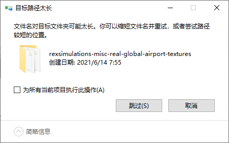 复制文件到Community里经常出现这个问题求解谢谢-748 