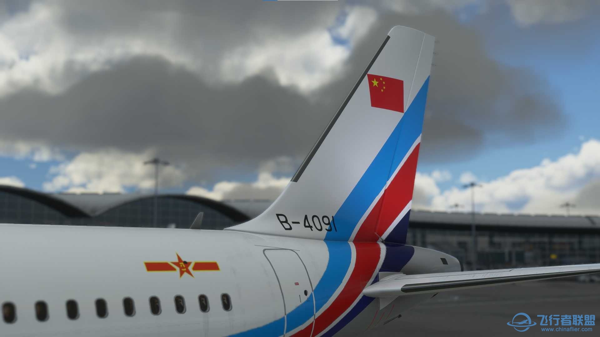MFS CRJ7/A320neo 中国人民解放军海军/空军涂装-4681 
