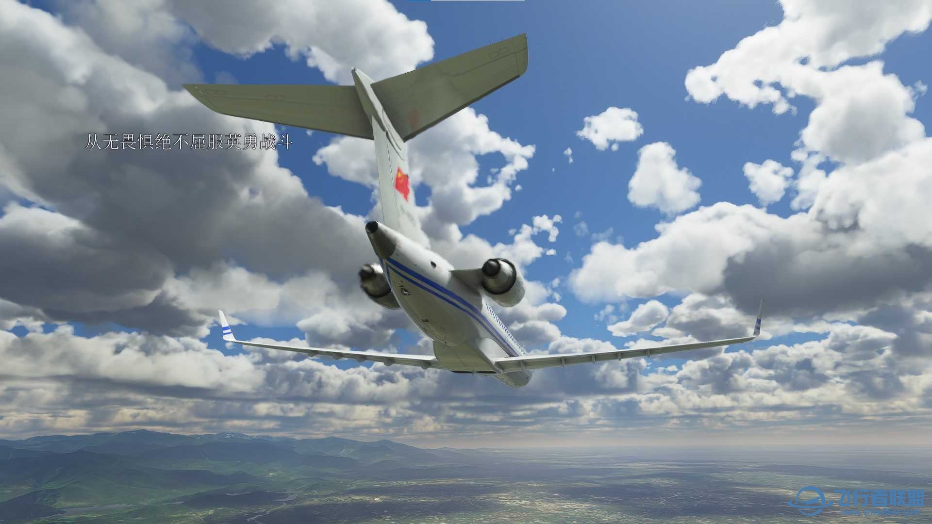 MFS CRJ7/A320neo 中国人民解放军海军/空军涂装-4481 