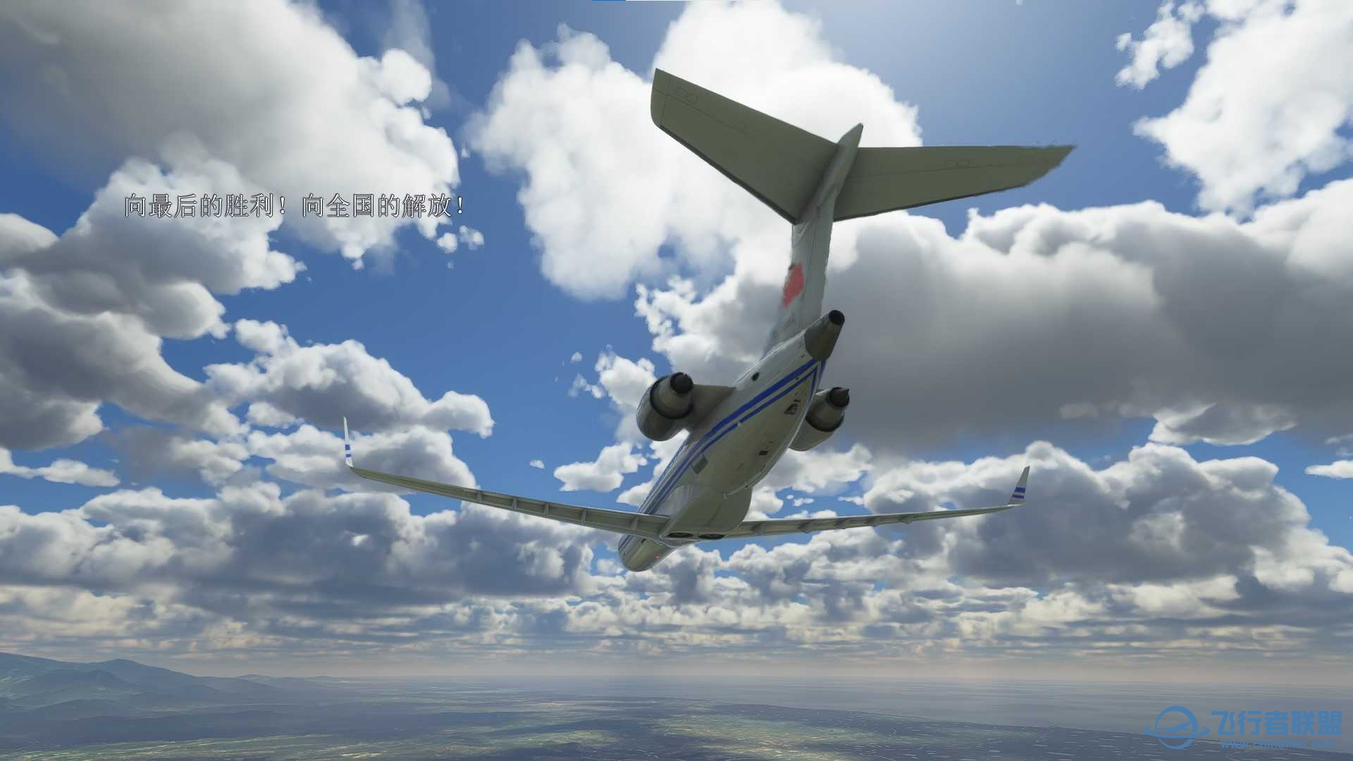 MFS CRJ7/A320neo 中国人民解放军海军/空军涂装-43 