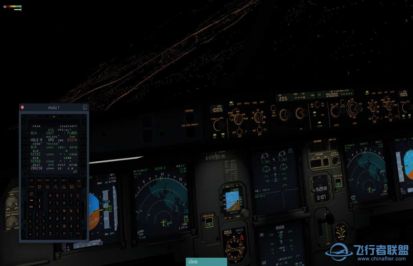 求教：FF-A320 如何退出HOLD等待程序-9048 