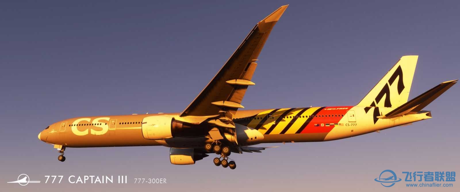 MSFS2020终于可以飞777-300ER了-8876 