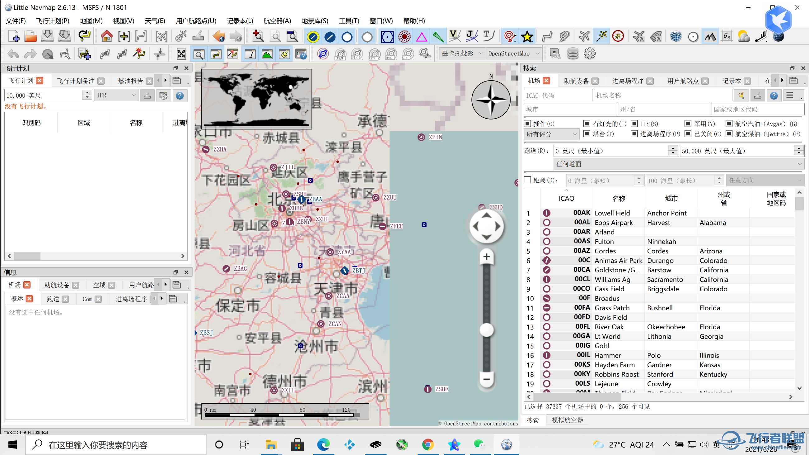 littlenavmap在线地图显示不完整-23 