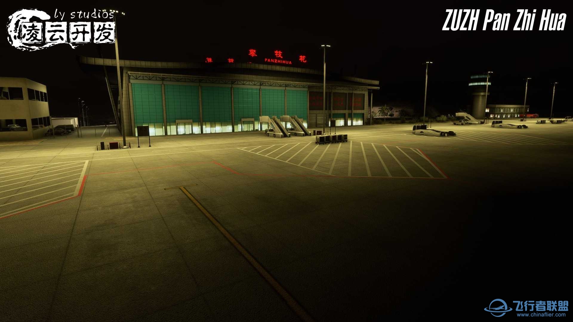 【地景】ZUZH攀枝花机场-正式发布-9556 