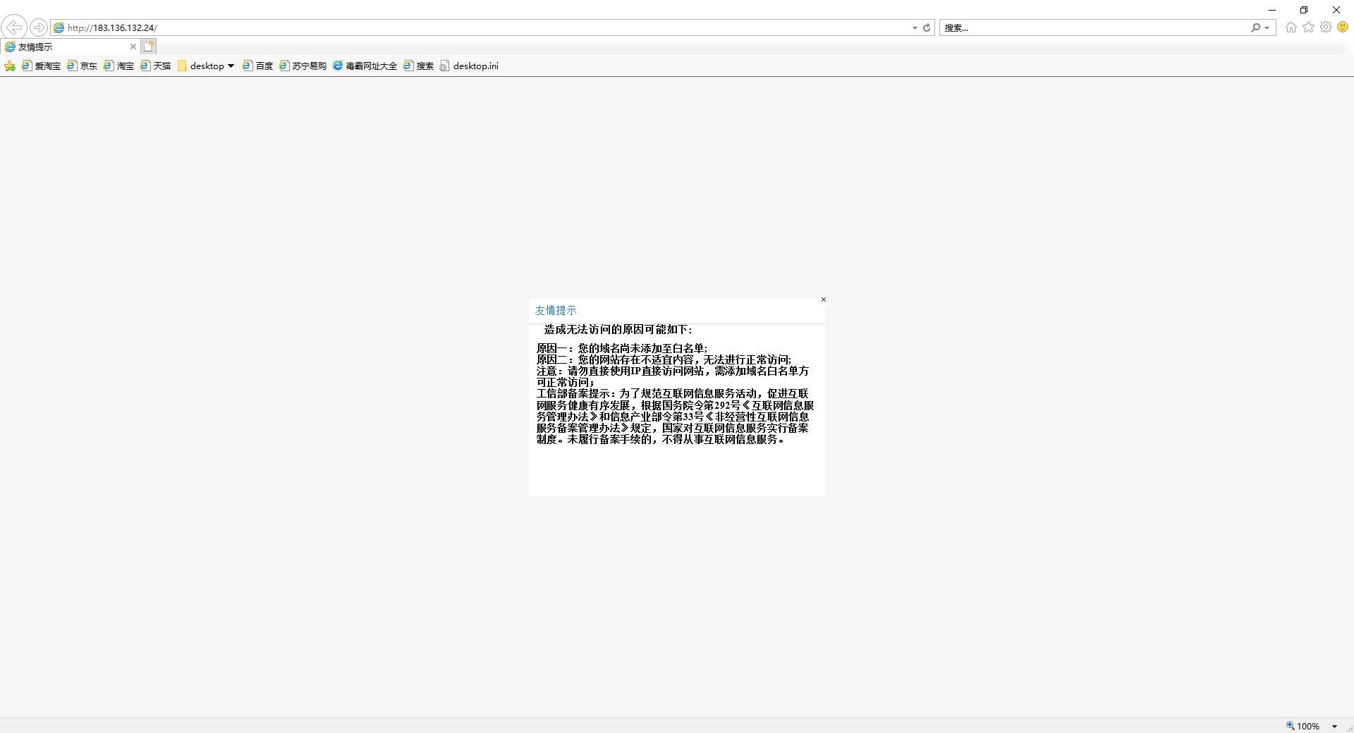 关于连飞地图工具的问题-3270 