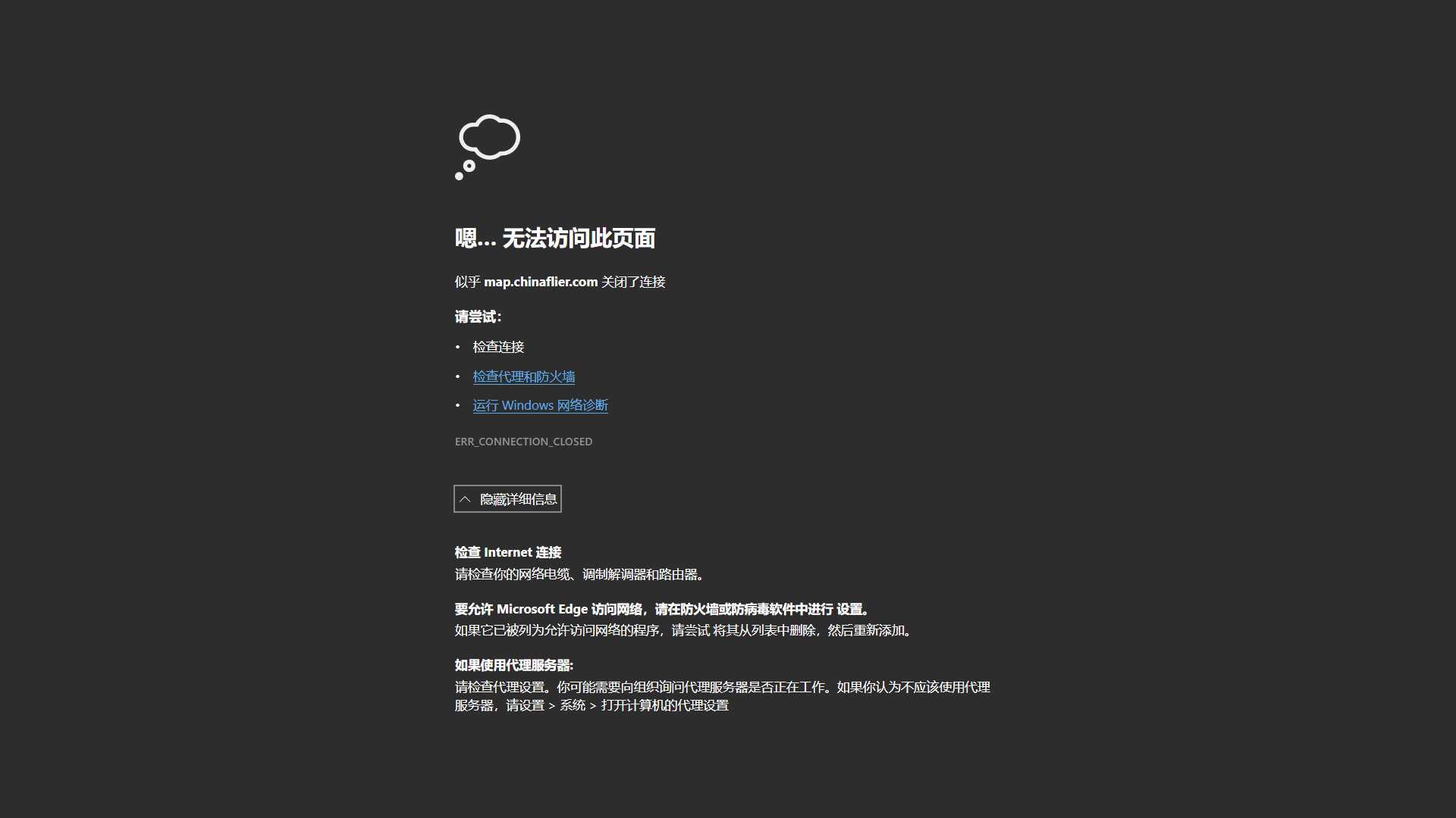 关于连飞地图工具的问题-9651 