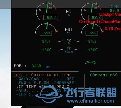 空客油泵高温咋整？-1683 