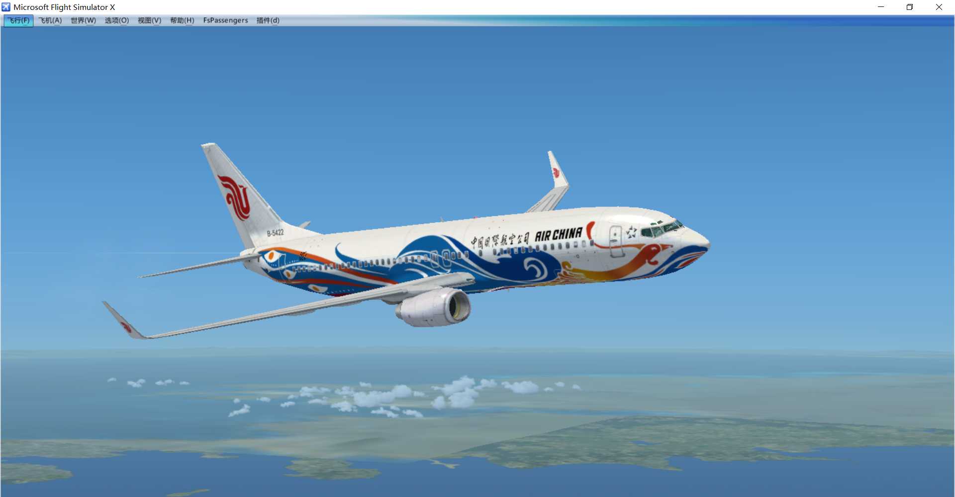 正版北京首都国际机场终于安装成功了，地景无任何问题-8123 