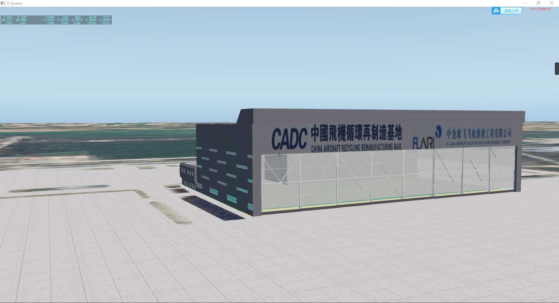 XP11新哈尔滨太平国际机场V2.0开发log.2-2883 