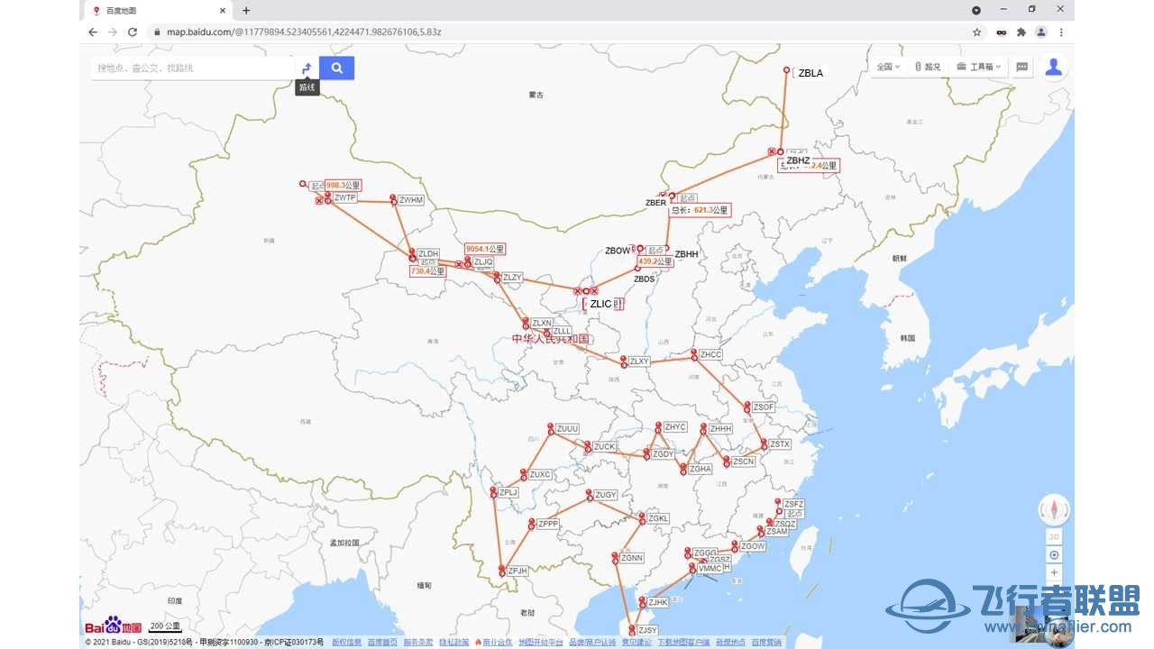 CNAIP机场 环中国飞行——更新至第五十六站——ZBHZ 2 ZBLA-8637 