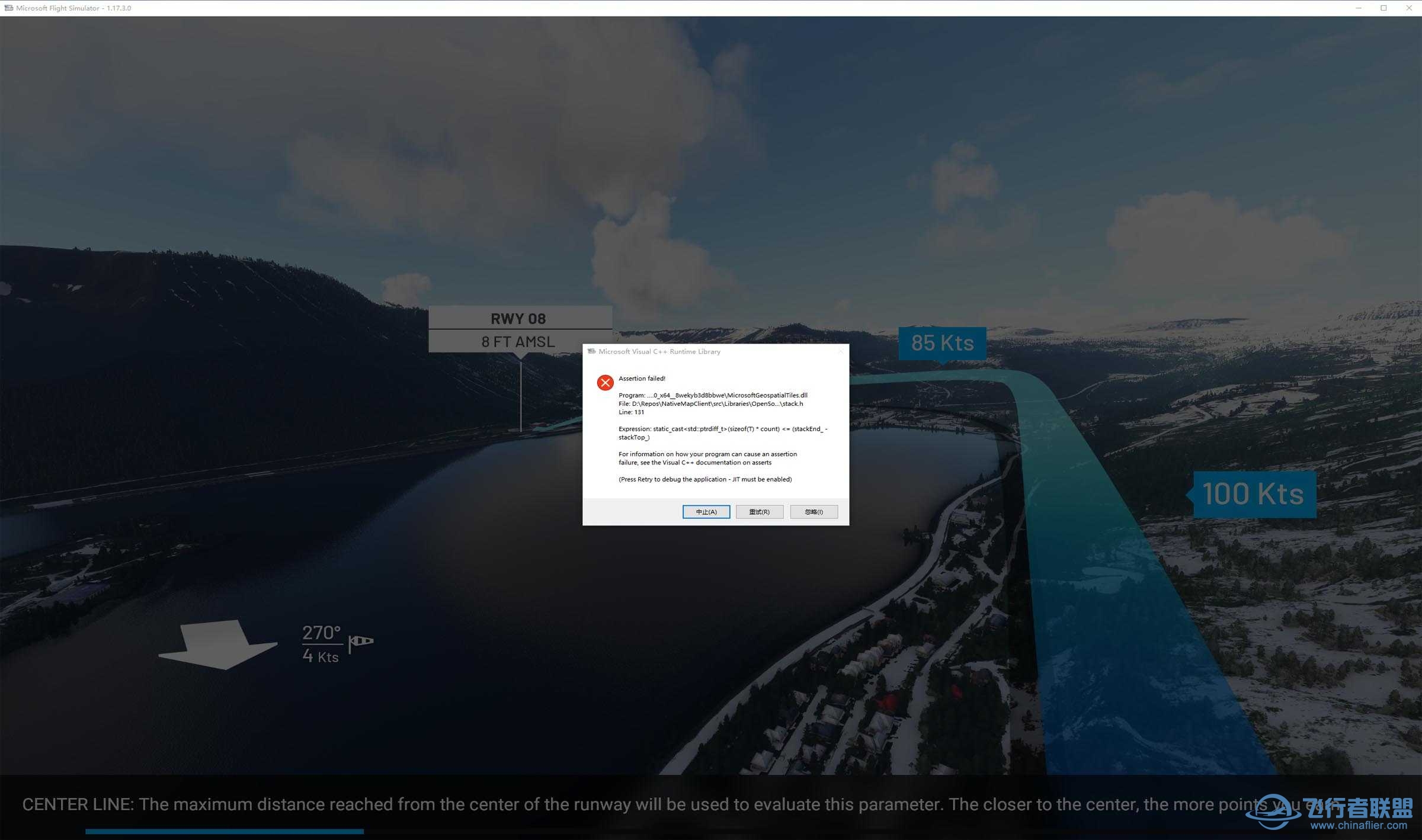 2020卡进度条报错求助-1548 