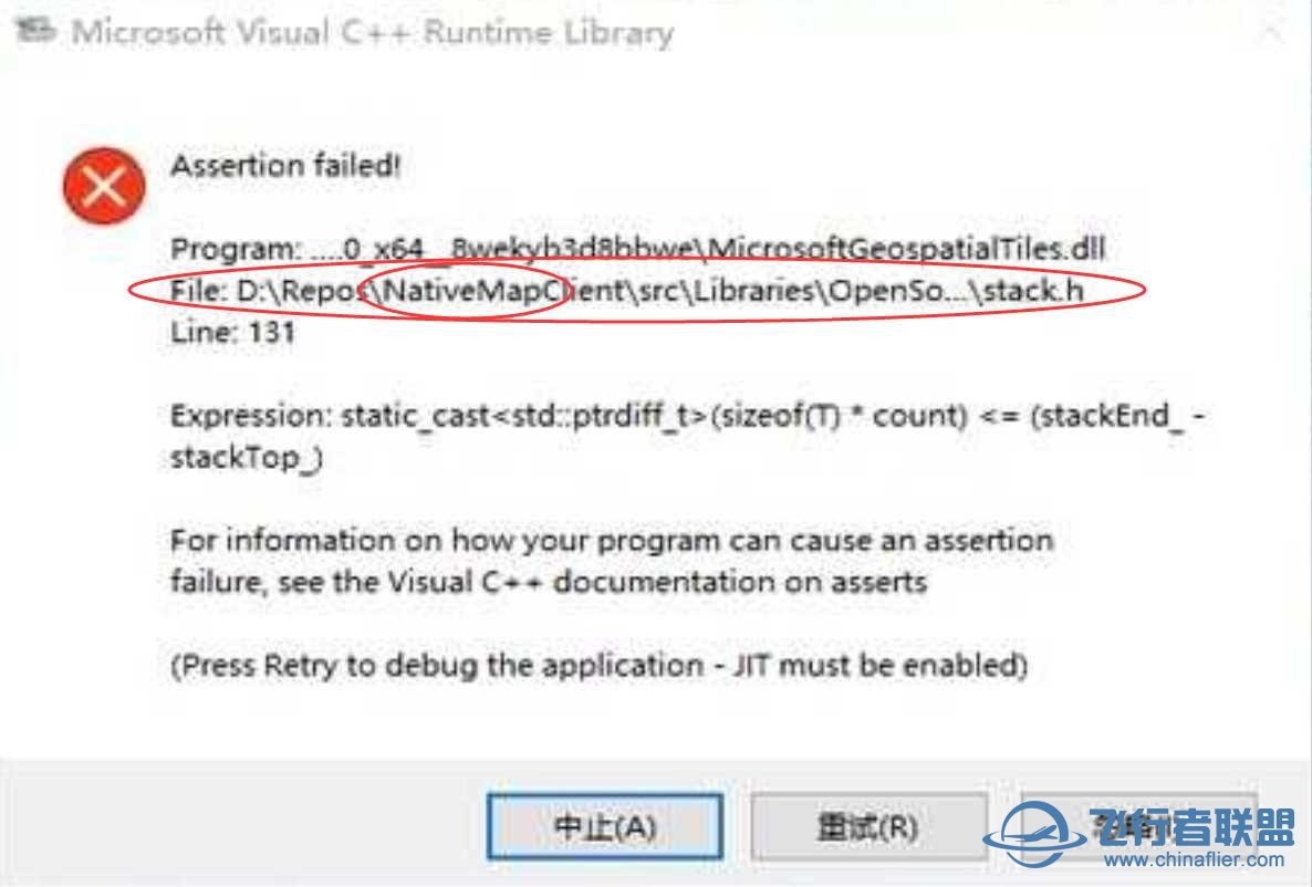 2020卡进度条报错求助-6799 