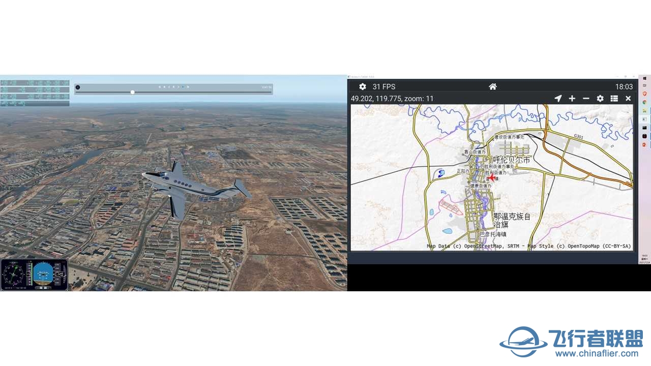 CNAIP机场 环中国飞行——更新至第五十七站——ZBLA 2 ZBMZ-5182 